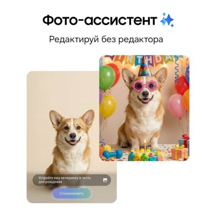 Смартфон Samsung Galaxy S26 12/256GB фиолетовый