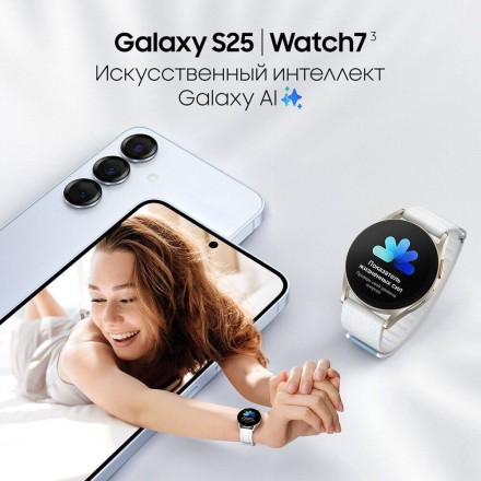 Смартфон Samsung Galaxy S25 12/512GB голубой