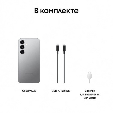 Смартфон Samsung Galaxy S25 12/512GB голубой