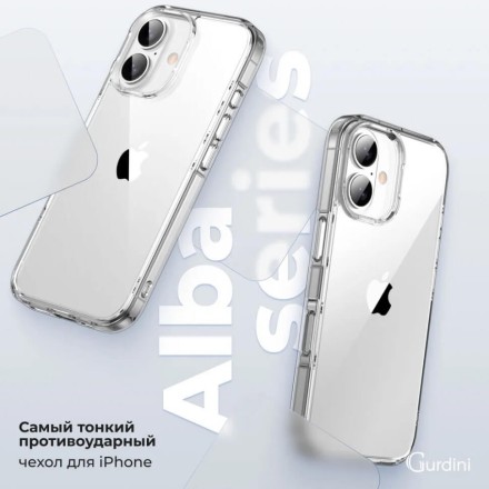 Чехол накладка для iPhone 16 Gurdini Alba Series Protective (прозрачный)