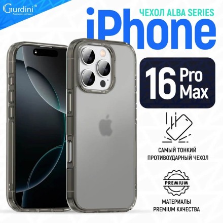Чехол накладка для iPhone 16 Pro Max Gurdini Alba Series Protective (серый)