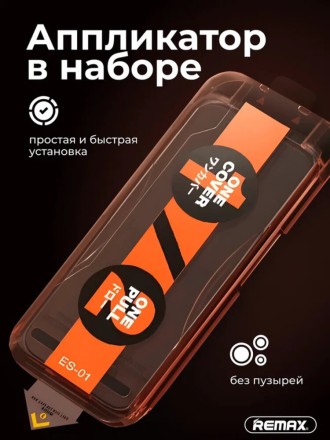 Защитное стекло для iPhone 16 Pro Remax ES-01 с аппликатором